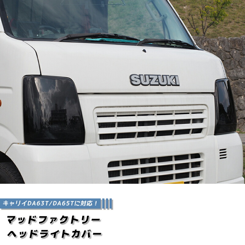 楽天市場】【REIZ(ライツ)】「流星バージョン」「全2色」キャリイ