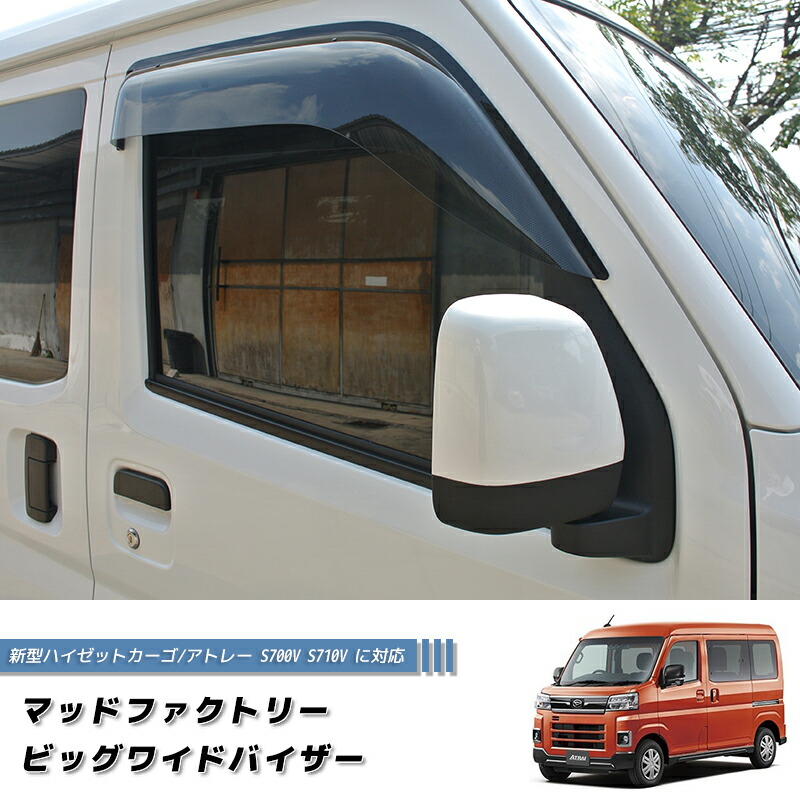 s700v-big-ls_1.jpg