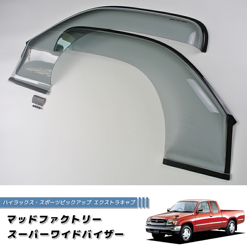 楽天市場】ハイラックス ピックアップ N17/15 エクストラキャブ FRP 