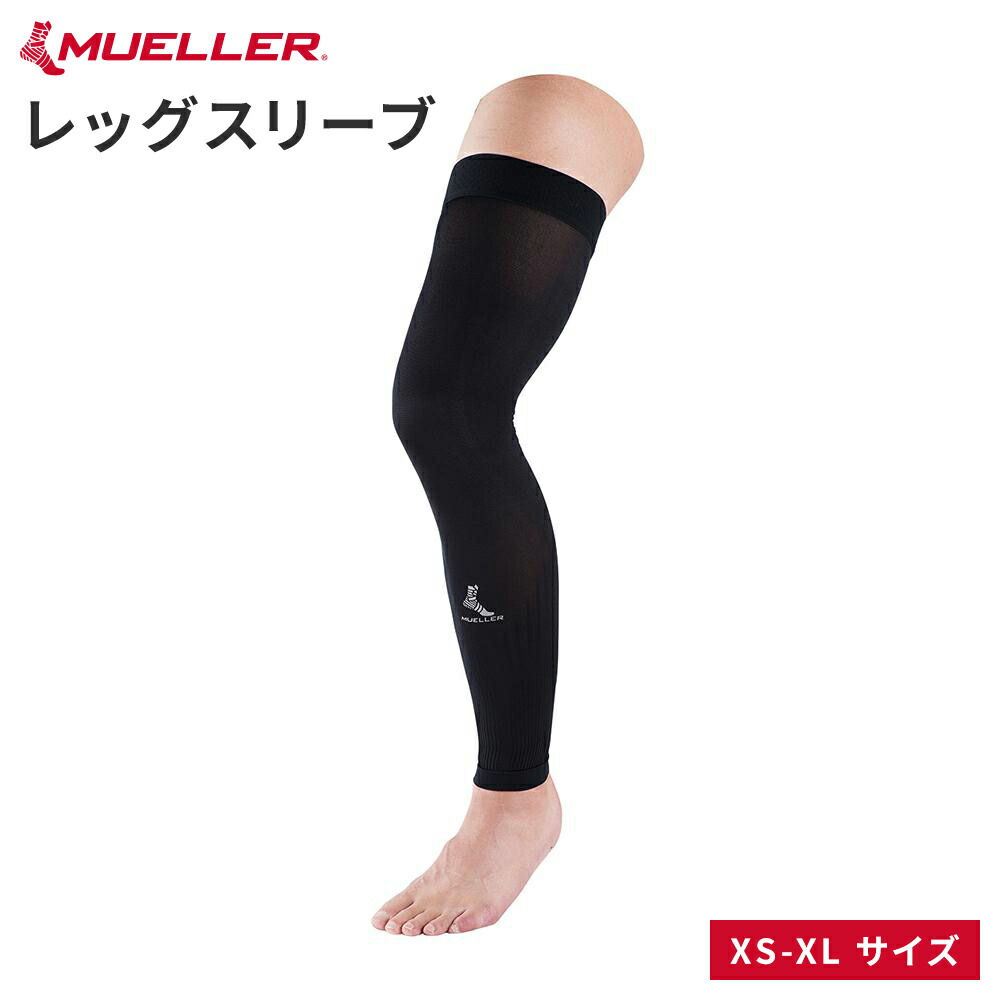Amazon.co.jp: 【日本正規品】 ミューラー(Mueller) オムニ