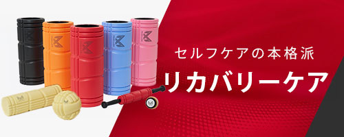 楽天市場】【谷口彰悟選手公式アンバサダー】 RecoveryCare 医療機器