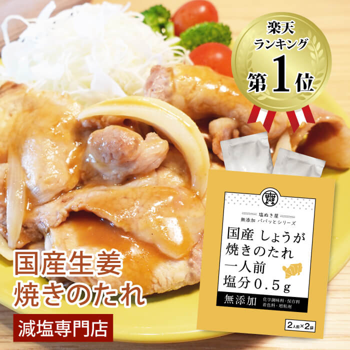 楽天市場】大塚食品 100kcal マイサイズ いいね！プラス 塩分 が気になる方の 減塩 親子丼 保存料・合成着色料 不使用 150g×2箱セット  | 減塩食品 塩分カット 食品 レトルト食品 レトルト 簡単 健康 プレゼント ギフト 父の日 父の日ギフト 低塩 : 減塩・無塩専門店 楽天 ...