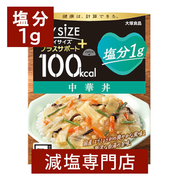 マイクロダイエットプロテインビーフカレー味 ２８食 海外限定】 28食 マイクロダイエットプロテインビーフカレー味