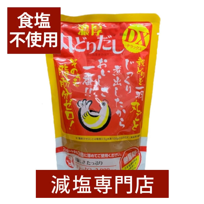 楽天市場】日本スープ 丸どりだしデラックス 250g×20袋 送料無料