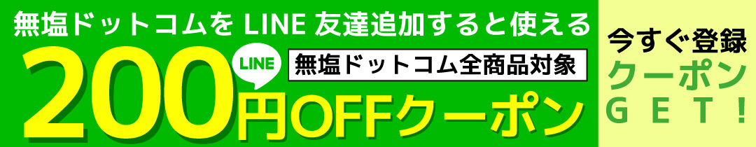 楽天市場】青汁 乳酸菌500億個 極濃青汁 ( 酵素 が生きてる!) 国産