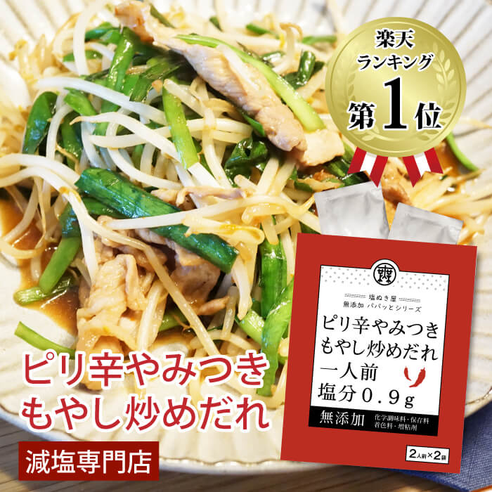 初回限定】 100ｇ ハウス食品 やさしくラクケア 低たんぱくおかず 低たんぱく ミートソース風 スパゲッティソース