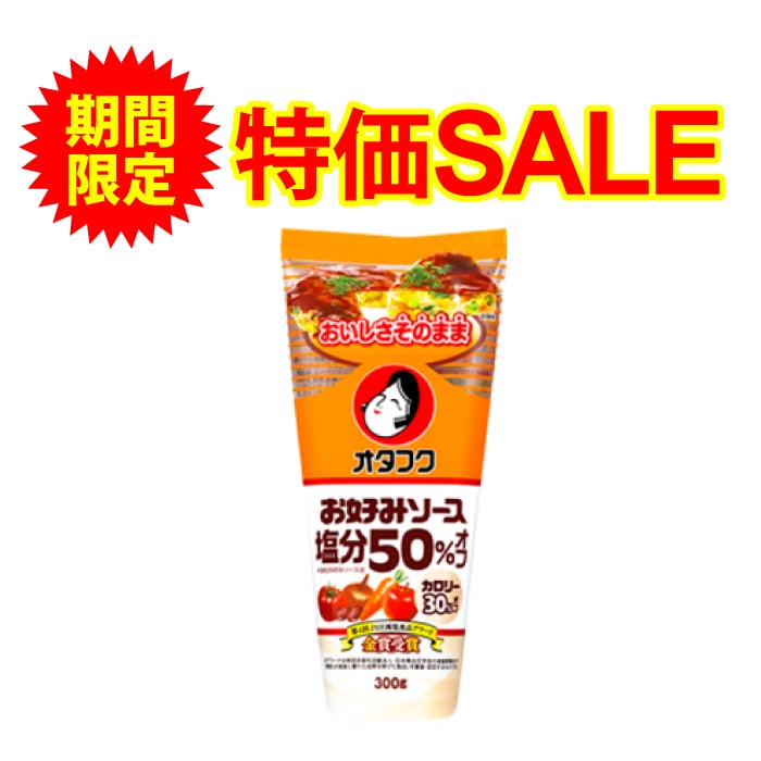 楽天市場】60%減塩 ほんだし 50g袋×2 | 減塩 減塩調味料 減塩食 塩分カット 減塩食品 減塩だし 減塩出汁 本だし だし 出汁 ダシ だし汁  粉末 粉 パウダー 味の素 調味料 万能調味料 健康 おすすめ ギフト プレゼント お歳暮 お歳暮ギフト お歳暮プレゼント 低塩 : 減塩 ...