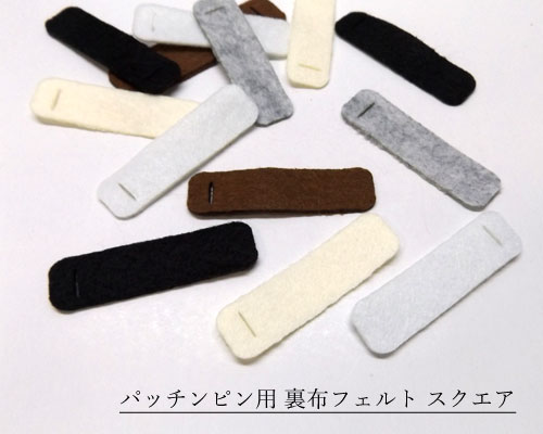 楽天市場】パッチンピン用裏布フェルト7cm オーバル 10個[pp-fo 楽天市場】パッチンピン用裏布フェルト7cm オーバル 10個[pp-fo