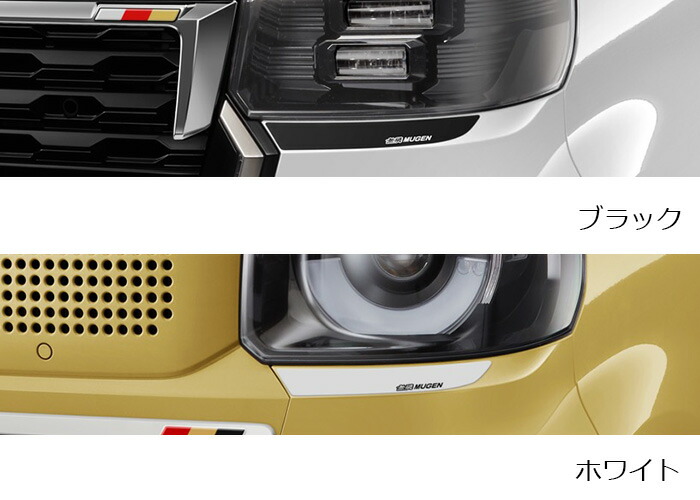 N-BOX LOWER EYELINE DECAL