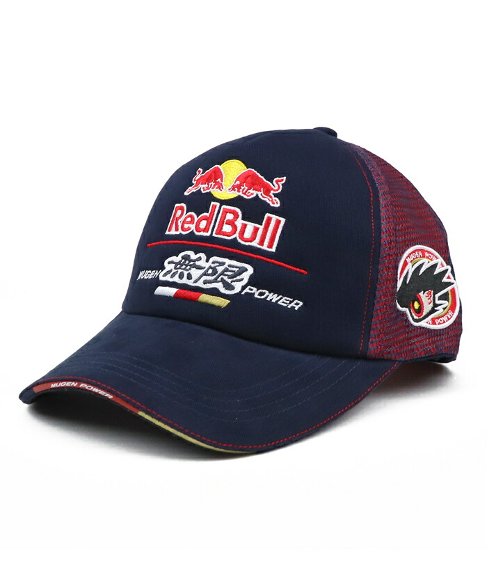Red bull team cap Clearance