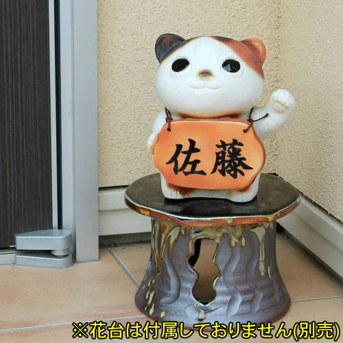 猫　陶器置物１０体 猫 陶器置物10体 猫 陶器置物10体 se0016-1.jpg