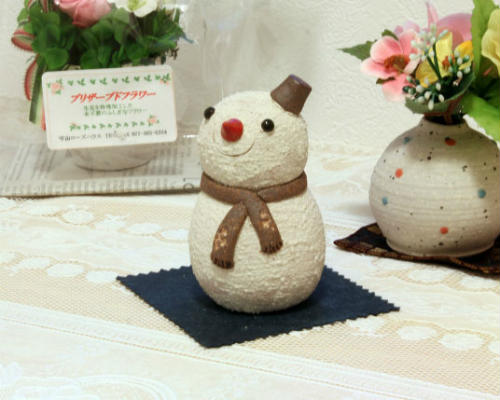 楽天市場】信楽焼 サンタクロース 置物 サンタさん 雪だるま