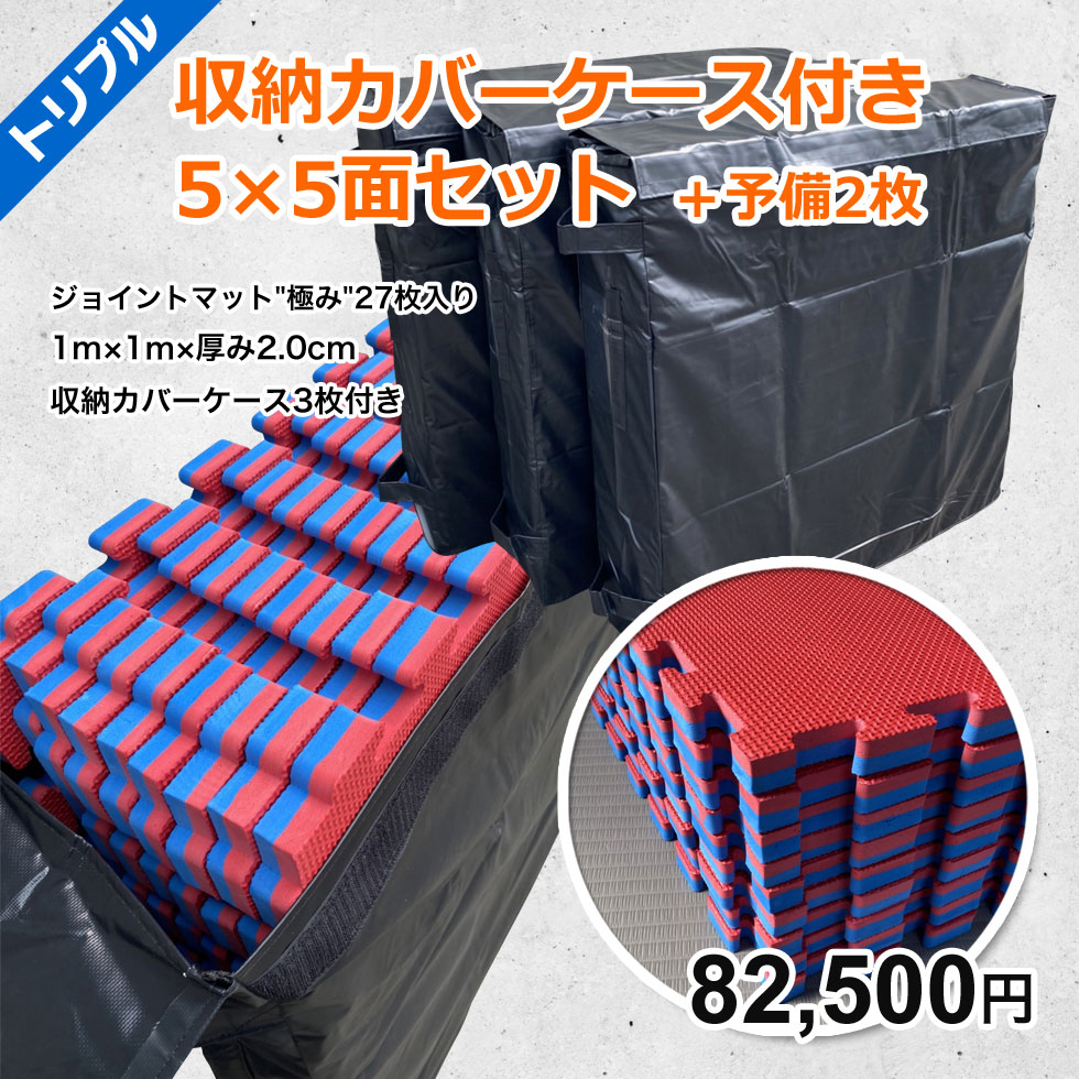 楽天市場】【大会・移動教室用セット】9枚 収納カバーケース付き