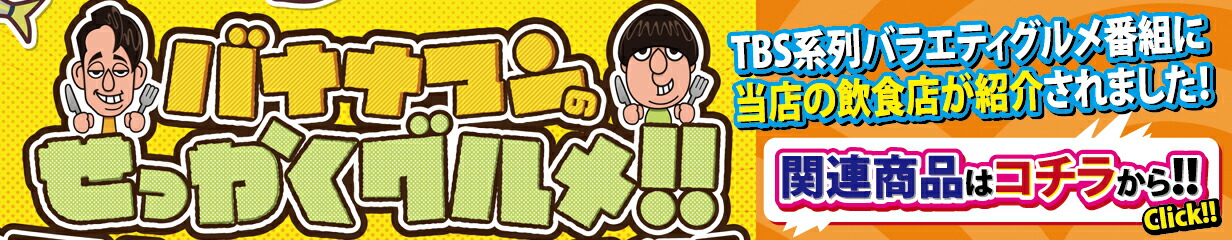 楽天市場】＼お歳暮ギフトにおすすめ／稲庭うどん 送料無料ギフト 比内地鶏つゆ＆胡麻つゆ付き(8人前|無限堂が贈る稲庭饂飩・素麺は伝統の手綯い製法で職人が1本1本生み出しております。|  中元 父の日 暑中 残暑御見舞 内祝 冠婚葬祭 お返し 防災 乾麺 : 稲庭うどん 稲庭 ...