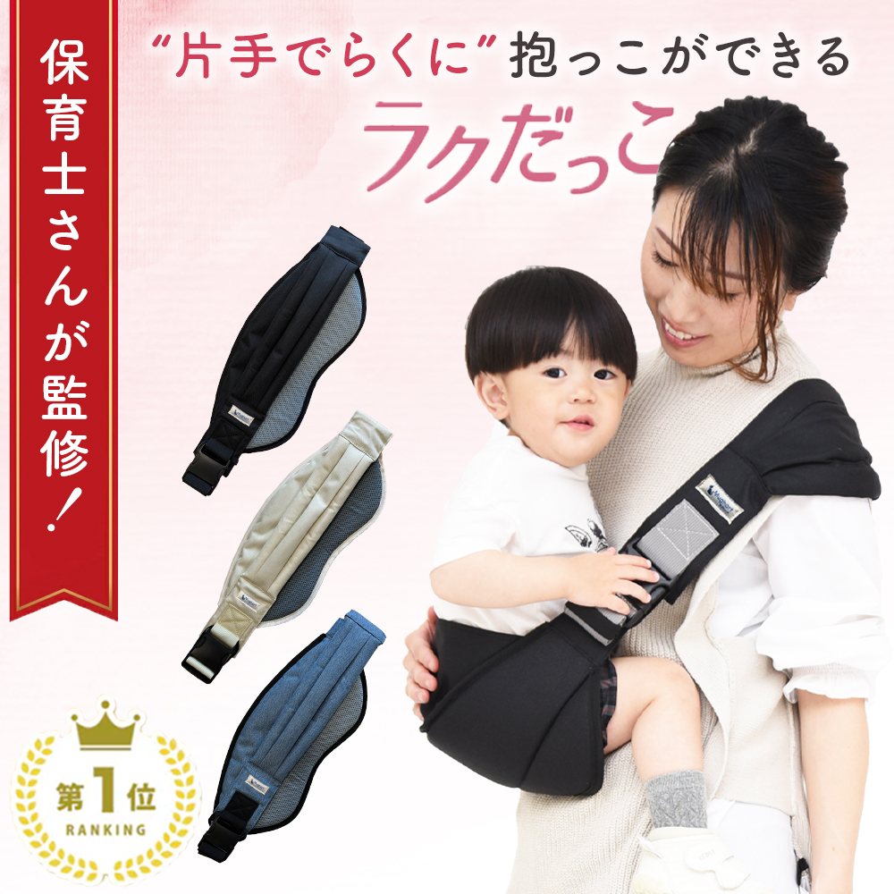 楽天市場】＼マラソン限定10%OFFクーポン／【楽天1位】（Mughart公式