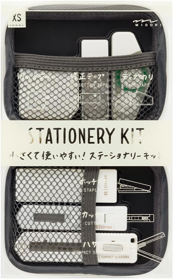 文房具・ステーショナリー M58484848484 楽天市場】多機能文具箱スマートガールパスワードロック筆箱