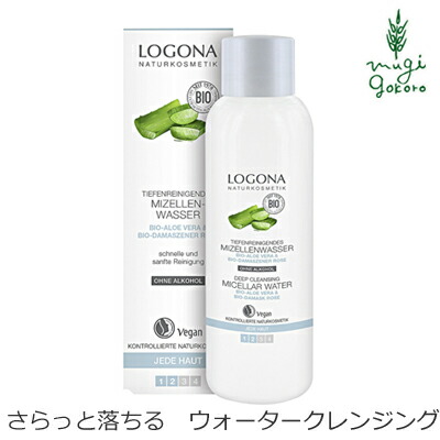 楽天市場 クレンジング オーガニック ロゴナ Logona アイメイクアップリムーバー 125g 目元のメイク落とし 購入金額別特典あり 正規品 無添加 スキンケア メイク落とし 目元 天然 ナチュラル ノンケミカル 自然 オーガニック 健康生活 むぎごころ