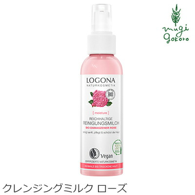 楽天市場 クレンジング オーガニック ロゴナ Logona アイメイクアップリムーバー 125g 目元のメイク落とし 購入金額別特典あり 正規品 無添加 スキンケア メイク落とし 目元 天然 ナチュラル ノンケミカル 自然 オーガニック 健康生活 むぎごころ