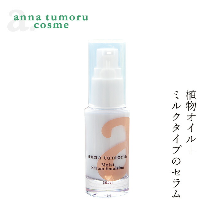 Nu Organic オイル美容液 30mL 定価1本8800円 Nu / Nu Organic Oil Serum 30mlの公式商品情報｜美容・化粧品
