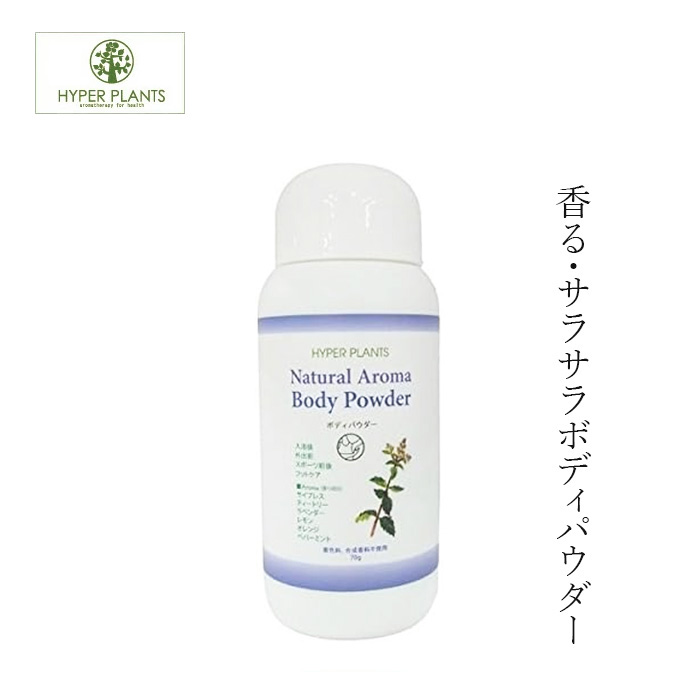 シルクドリバー赤ちゃんパウダー未使用 SK赤ちゃんパウダー | シルクドリバー公式オンラインショップ