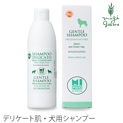 楽天市場 シャンプー オーガニック アルジタル ミフィード デリケート用オーガニックシャンプー 250ml 犬用 購入金額別特典あり 無添加 正規品 石澤研究所 シャンプー 犬用 天然 ナチュラル ノンケミカル 敏感肌 オーガニック 健康生活 むぎごころ