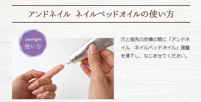 ネイル オイル 無添加 アンドネイル ネイルベッドオイル 10ml 爪先オイル 購入金額別特典あり オーガニック 送料無料 正規品 ネイルケア 爪 ネイル キューティクルオイル 天然 ナチュラル ノンケミカル 自然 石澤研究所 ネイルオイル Crunchusers Com