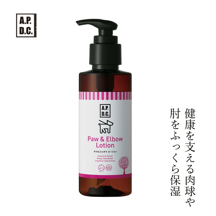楽天市場】ピュアード100 エッセンシャルローション PP 260ml 化粧水