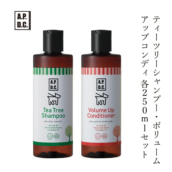 楽天市場】犬用 ヘアケア 無添加 A.P.D.C ティーツリーシャンプー