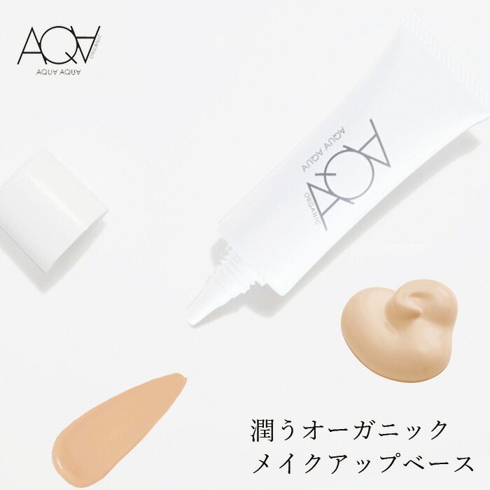 楽天市場】BBクリーム 無添加 グローバルビューティー BBクリーム