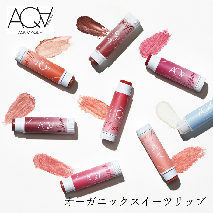 楽天市場】リップ グロス 無添加 MOONSOAP ムーンソープ