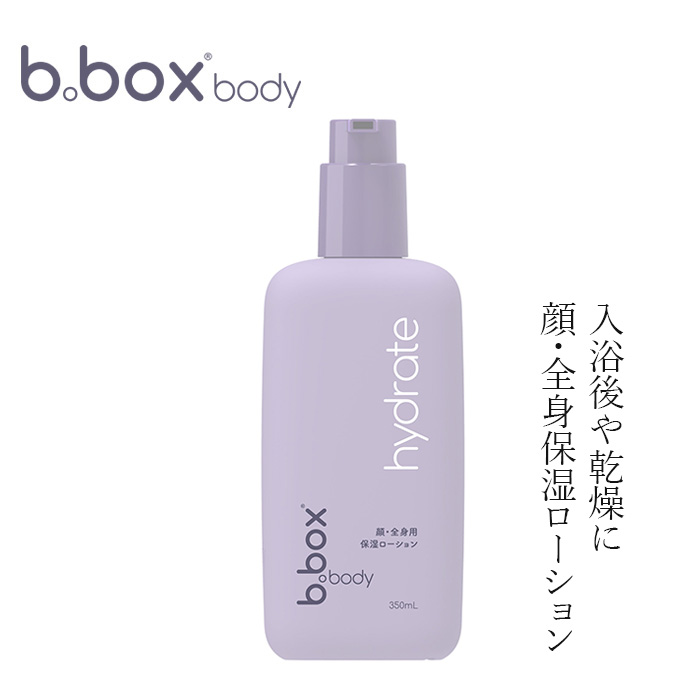 【3本セット】BHエッセンス ボディホープ 50mL 新品 4902111773728_01.jpg