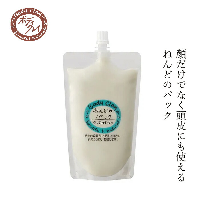 ALG スーパー ボディマッド 5本セット サロン専売品 ボディ用クレイパック 楽天市場】【2/1限定！抽選で最大100%ポイントバック】クレイド(CLAYD