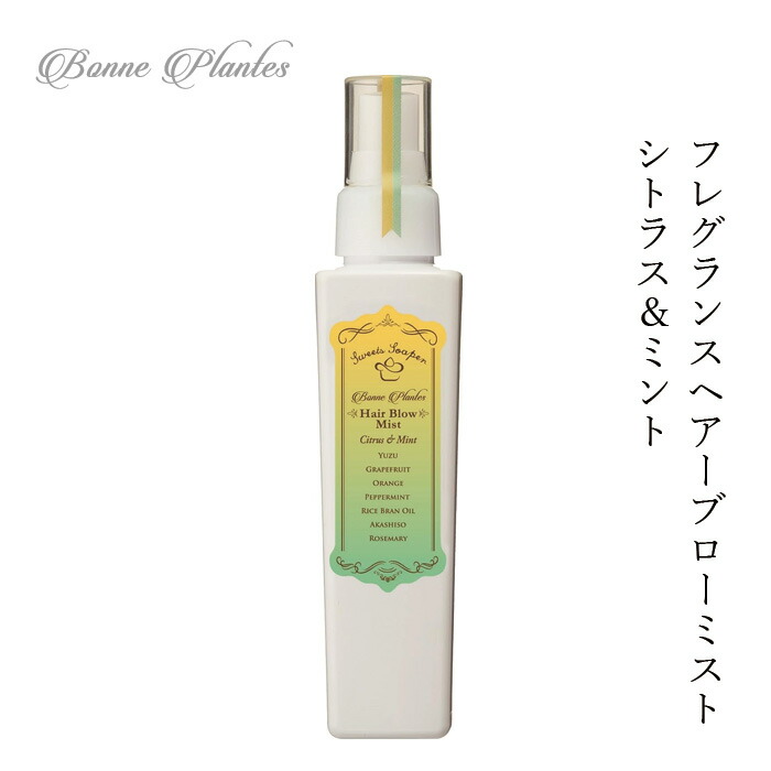楽天市場】＼20%OFFクーポン有／ AMOS アモス ヘアスプレー