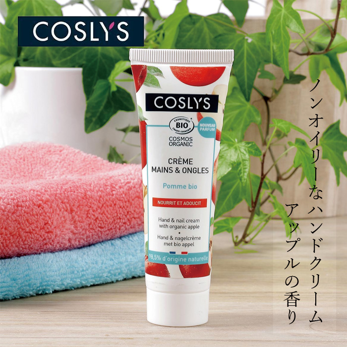 楽天市場】保湿クリーム コスリスニュートラルボディ＆フェイス