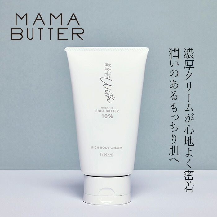 イハダ ピュアオレンジ 6個 ママバター ハンドクリーム 40g オレンジ Amazon.co.jp: MAMA BUTTER(ママバター) 無添加 ハンドクリーム