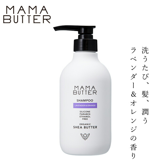 ママバター★新品ボディソープ無香料詰め替え11袋セット★まとめ売り送料無料 MAMA BUTTER（ママバター） ボディソープ 500mL｜シンシア