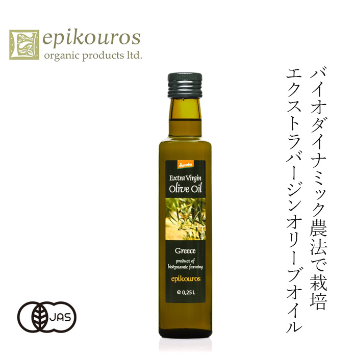 楽天市場】オリーブオイル 500ml エピクロス エキストラバージン