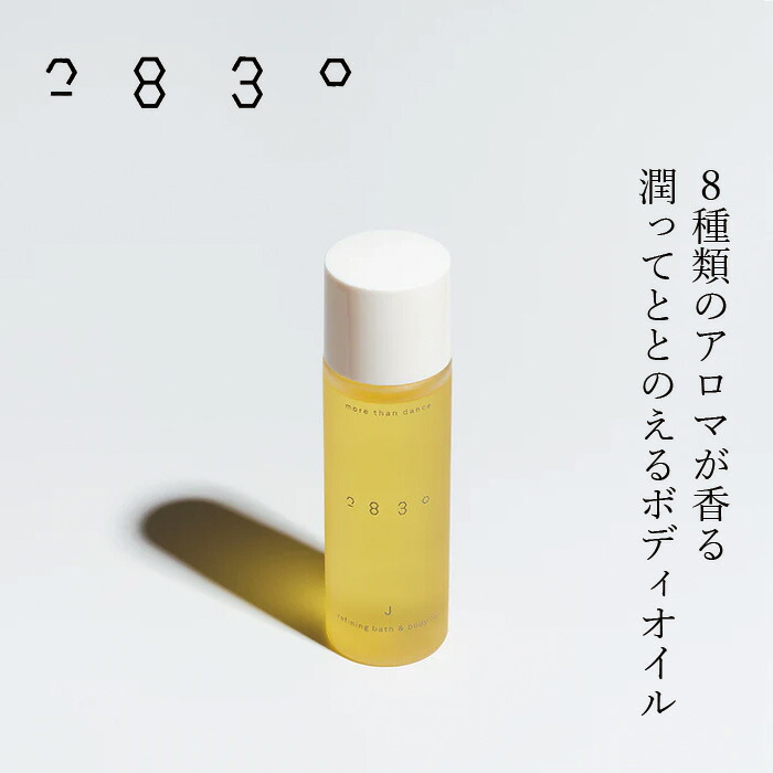 about むぎごころ ボディケア-ボディオイル