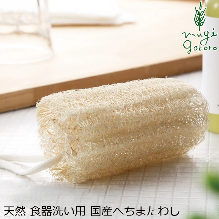 66％以上節約 台所スポンジ 無添加 スピカココ キッチンスポンジ 2個入 購入金額別特典あり オーガニック 正規品 天然 ナチュラル 自然 無香料  Spicacoco 天然素材 セルロース