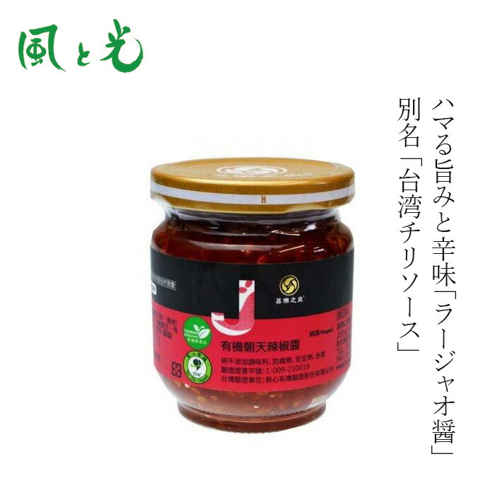 風と光 オーガニックパン粉 100g×20 4549081891870 : ブング