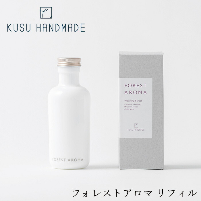 キアラフィレンツェ リードディフューザー アグルミ 100ml 160245 SG