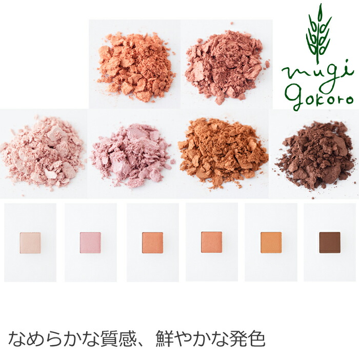 リップ グロス 無添加 MOONSOAP ムーンソープ ボタニカルリップグロス 5ml 購入金額別特典あり オーガニック 正規品 グロス  リップケア 天然 ナチュラル ノンケミカル 自然 シコン オーガニック 健康生活 むぎごころ
