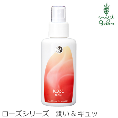 楽天市場】【メーカー公式】 ザ ローズミスト 150mL MDNA SKIN 化粧水
