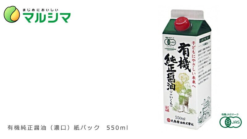 18％OFF 丸島醤油 純正醤油 濃口 ペットボトル入 1L 1000ml 6本セット マルシマ