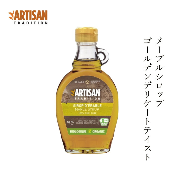 楽天市場】メープルシロップ アーティザントラディション メープル
