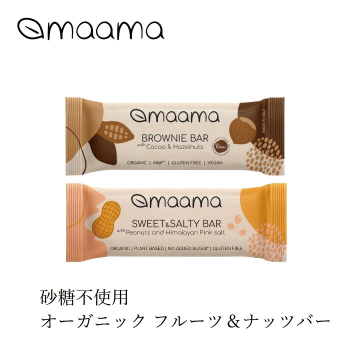 楽天市場】シリアルバー ムソー オーガニックフルーツ＆ナッツバー 1本