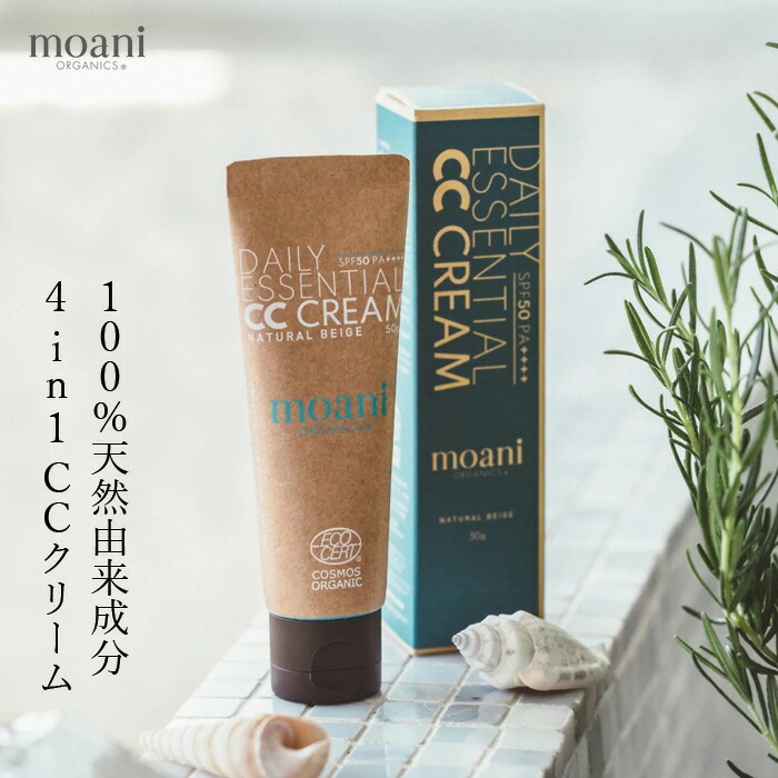moani organics デイリーエッセンシャルサンスクリーン50g Amazon.co.jp: moani organics モアニ オーガニクス