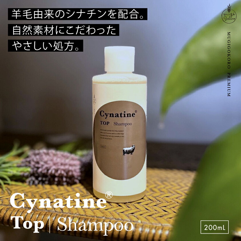 シンシアシャンプー　コラーゲン＆シルク　モチサラシャンプー　リンス不要シャンプー Amazon | 宮崎化学 シャンプー エイジングケアシャンプー