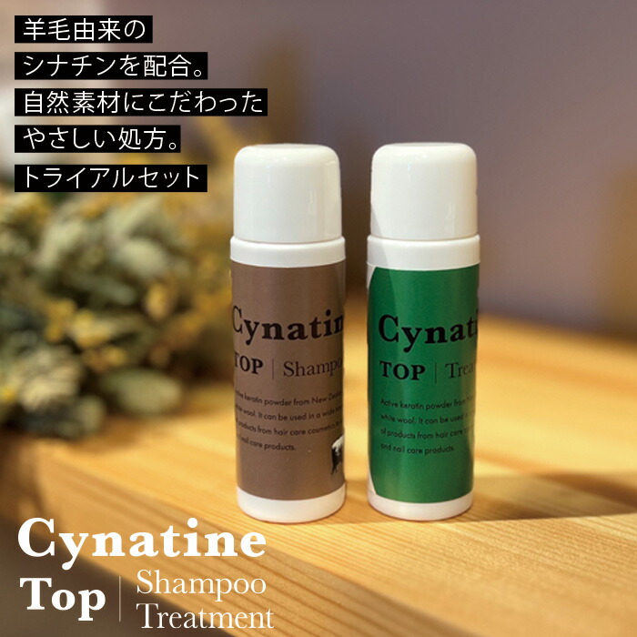 楽天市場】エイジングケアシャンプー シンシア sincere01