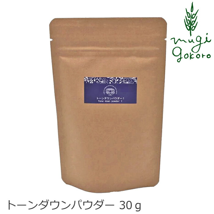 白髪染め 無添加 ムクティ トーンダウンパウダー1 30g 購入金額別特典あり オーガニック 正規品 ヘアケア ヘンナ ヘナ 天然 ナチュラル ノンケミカル 自然 ノンジアミン 自宅